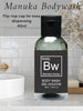 Hotel Body Wash Manuka 50pk - Branded Amenities by Custom Amenities Inc.